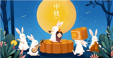 中秋佳節(jié)，華遠邀您“月”來“月”好！鉅惠來襲