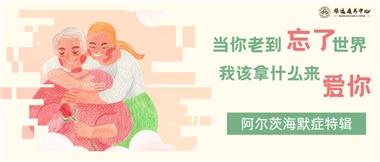 當你老到忘了世界，我該拿什么來愛你