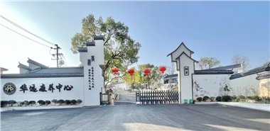 很多養(yǎng)老院，正在經(jīng)歷“四大折騰”