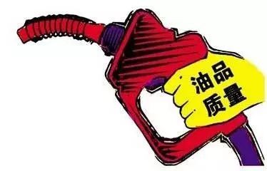 【知識分享】同標(biāo)號油品為何顏色不一樣？是否代表質(zhì)量高低